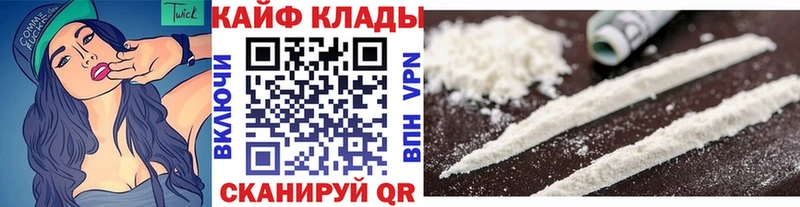 Хочу наркоту Белово Cocaine  АМФ  Меф мяу мяу  Alpha-PVP  Метадон  МАРИХУАНА  ГАШИШ 