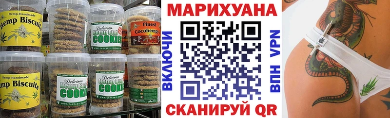 Еда ТГК марихуана kraken как зайти Белово