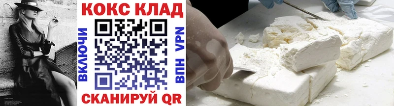 даркнет как зайти  Белово  КОКАИН Перу  хочу наркоту 