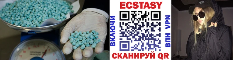 ЭКСТАЗИ 300 mg  Белово 
