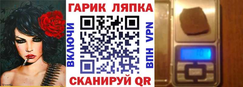 ГАШ Cannabis  Белово 
