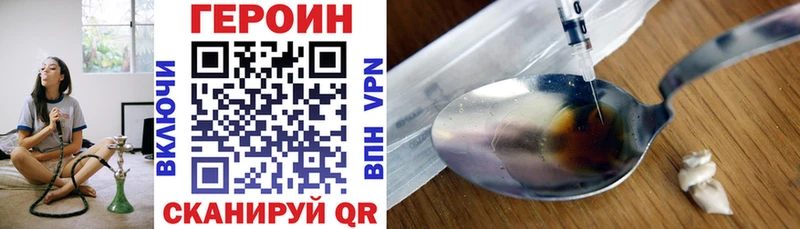 где купить Белово ГЕРОИН Афган