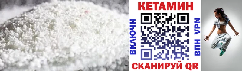 Кетамин ketamine  продажа наркотиков  Белово 