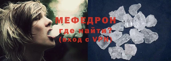 прущий лед Нязепетровск