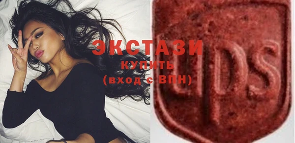 синтетический гашиш Балабаново
