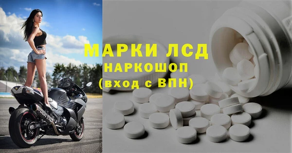 синтетический гашиш Балабаново