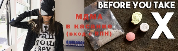 молекула духа Армянск