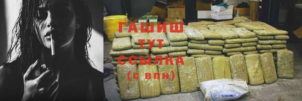 молекула духа Армянск