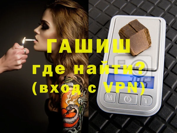 синтетический гашиш Балабаново
