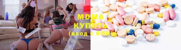 молекула духа Армянск