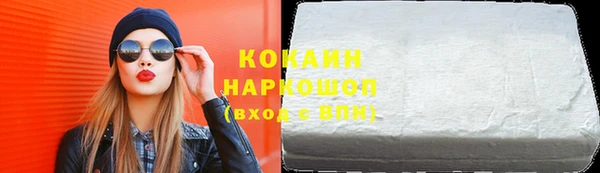 синтетический гашиш Балабаново