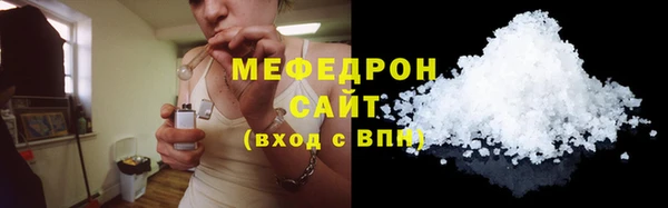меф Балахна