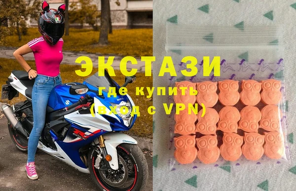 синтетический гашиш Балабаново
