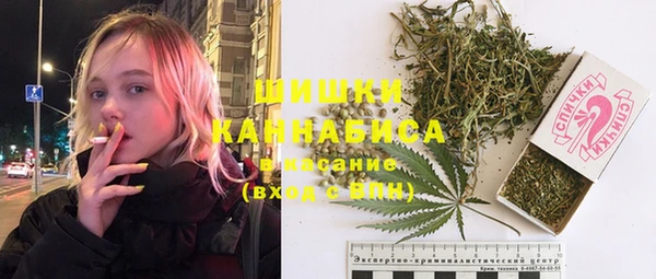 молекула духа Армянск