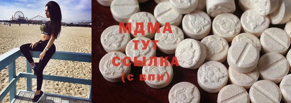 меф Балахна