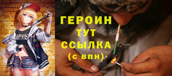 меф Балахна