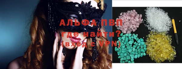 меф Балахна