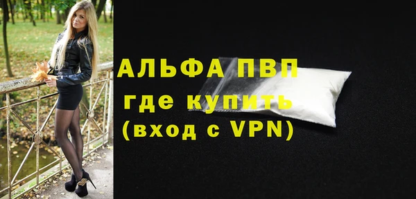 меф Балахна