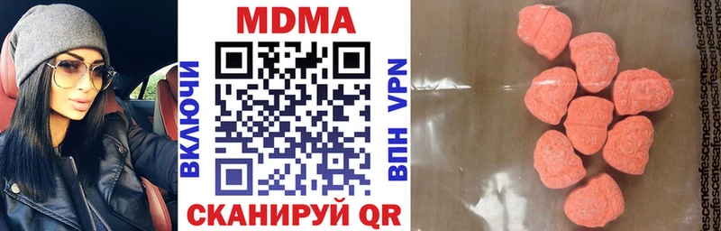 МДМА молли  Белово 