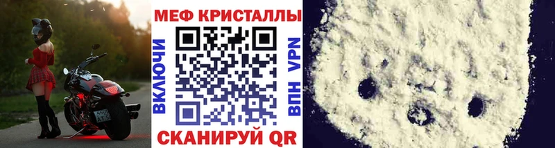 хочу наркоту  Белово  МЕФ кристаллы 