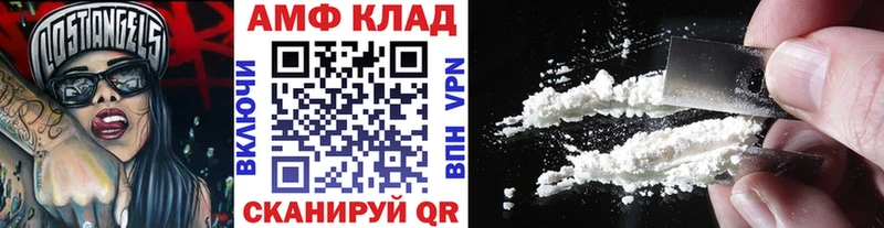 купить закладку  Белово  Метамфетамин витя 