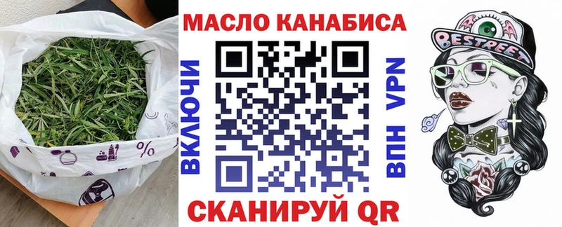 купить наркотики сайты  Белово  KRAKEN маркетплейс  даркнет Telegram  Дистиллят ТГК концентрат 